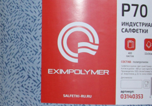 Салфетки мельтблаун